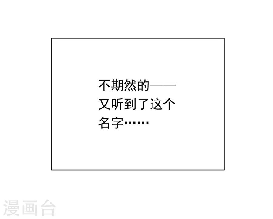 第22话3 风信子(1/2)-第86话