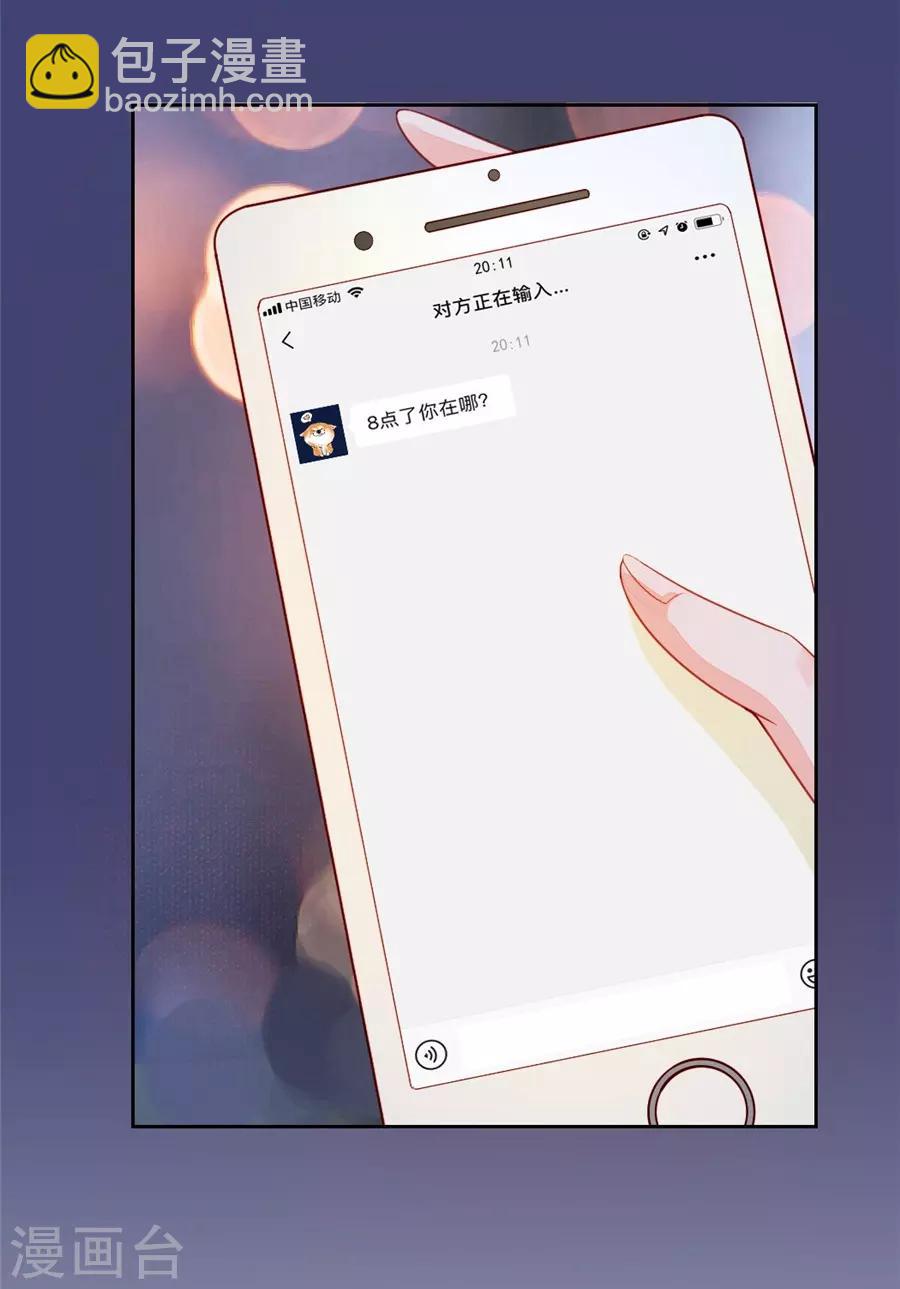 第22话3 风信子(1/2)-第86话