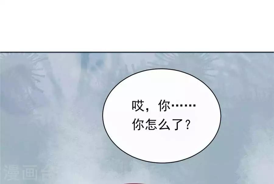 第22话3 风信子(1/2)-第86话