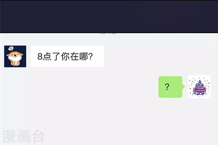 第22话3 风信子(1/2)-第86话