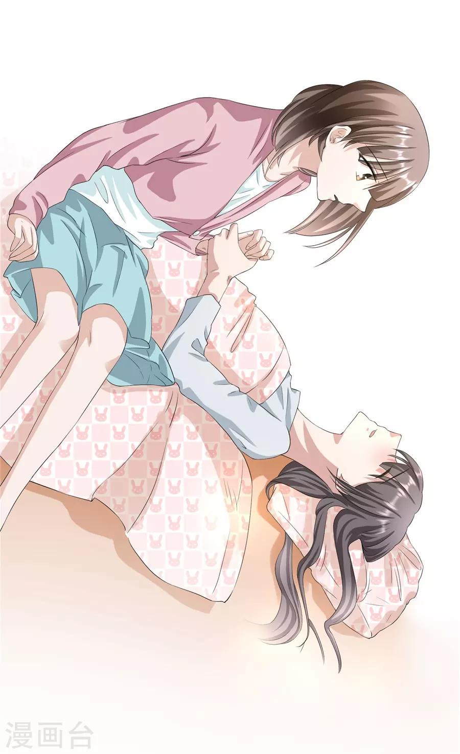 第23话2 大白与小君-第88话