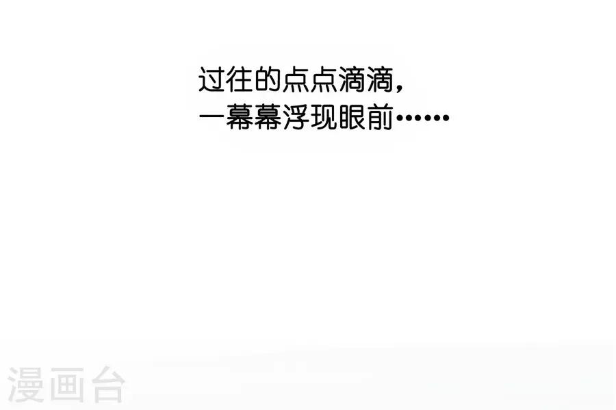 第23话2 大白与小君-第88话