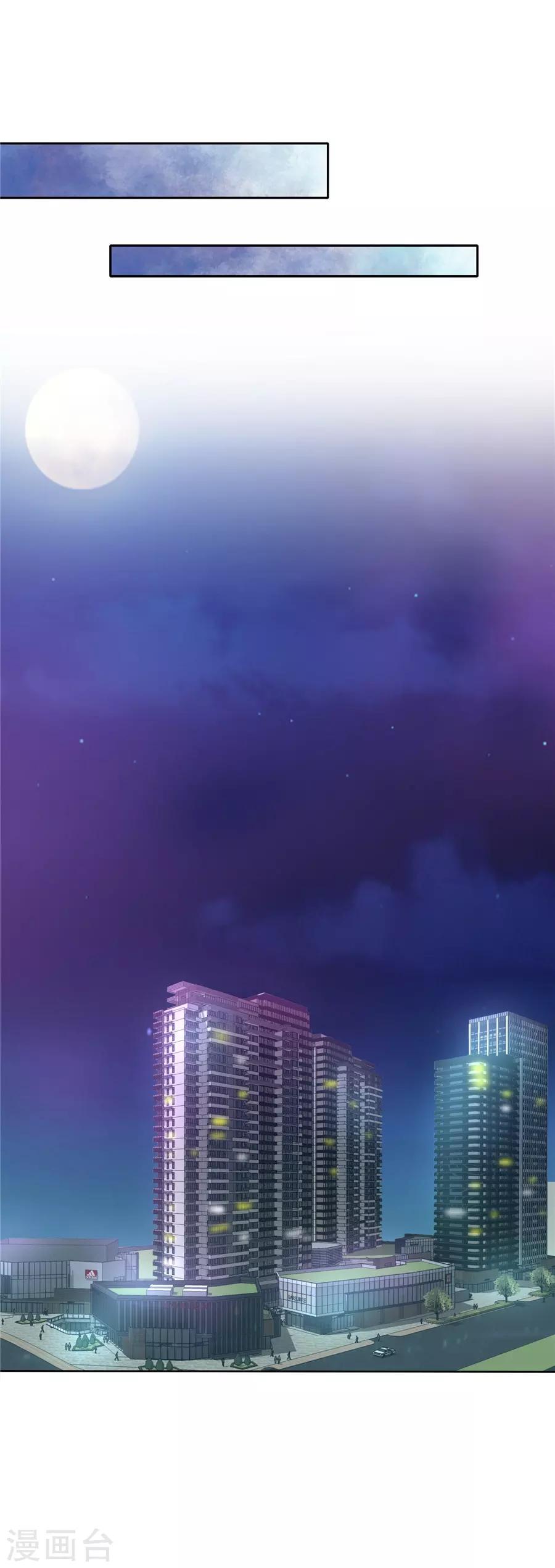 第23话2 大白与小君-第88话