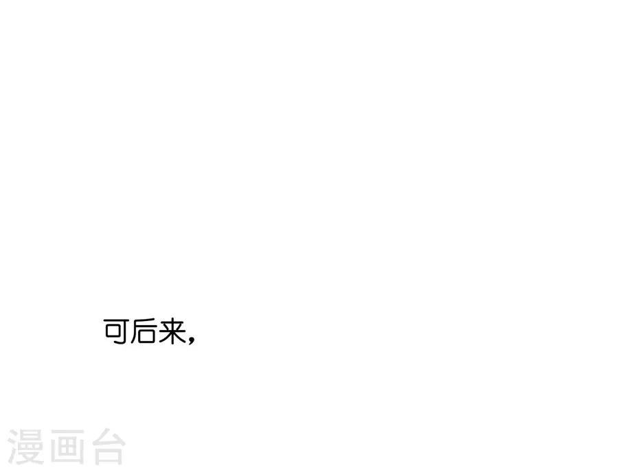 第23话2 大白与小君-第88话