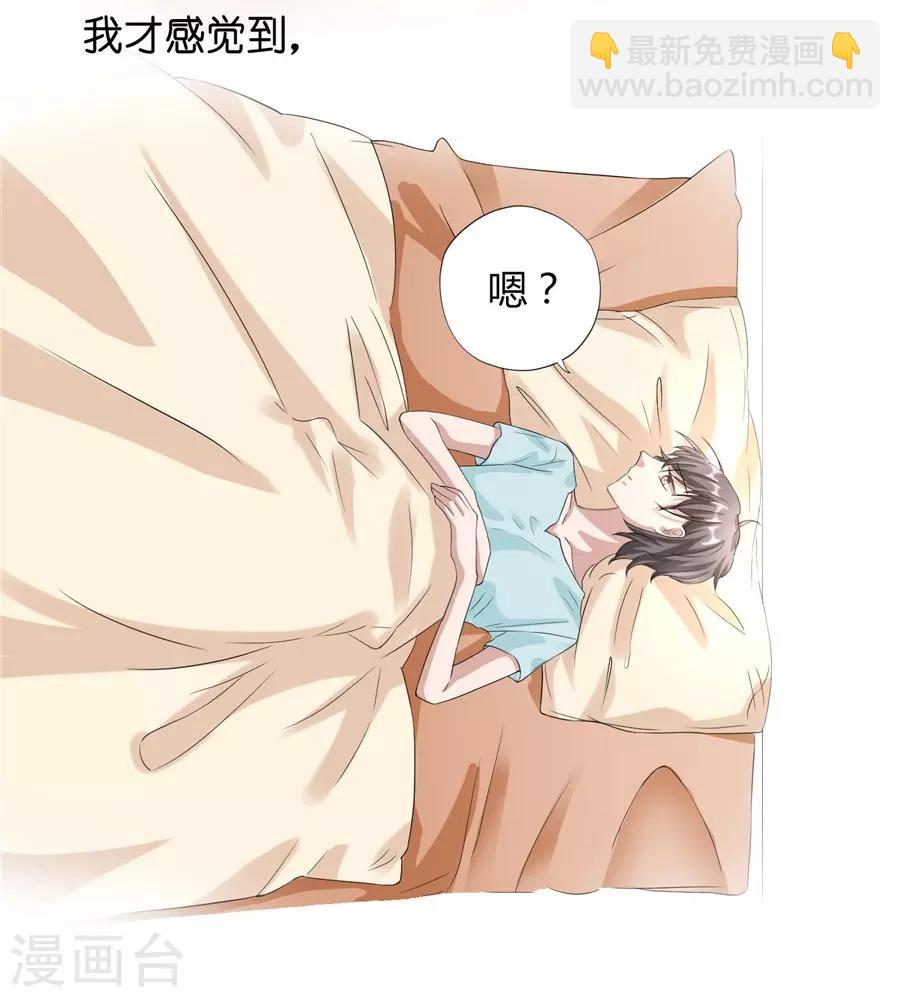 第23话2 大白与小君-第88话