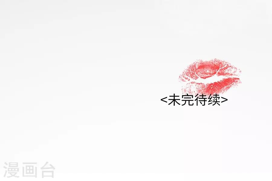 第23话2 大白与小君-第88话