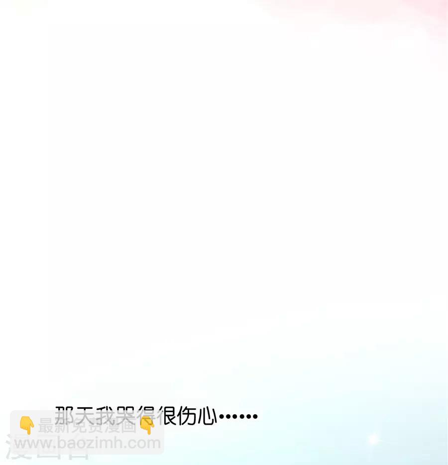 第23话4 大君与小白-第90话