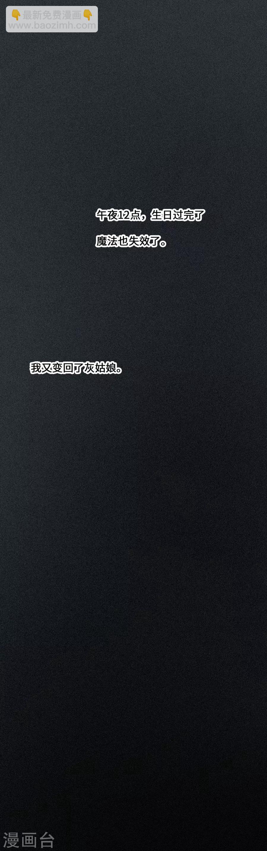 第3话2 北海-第10话