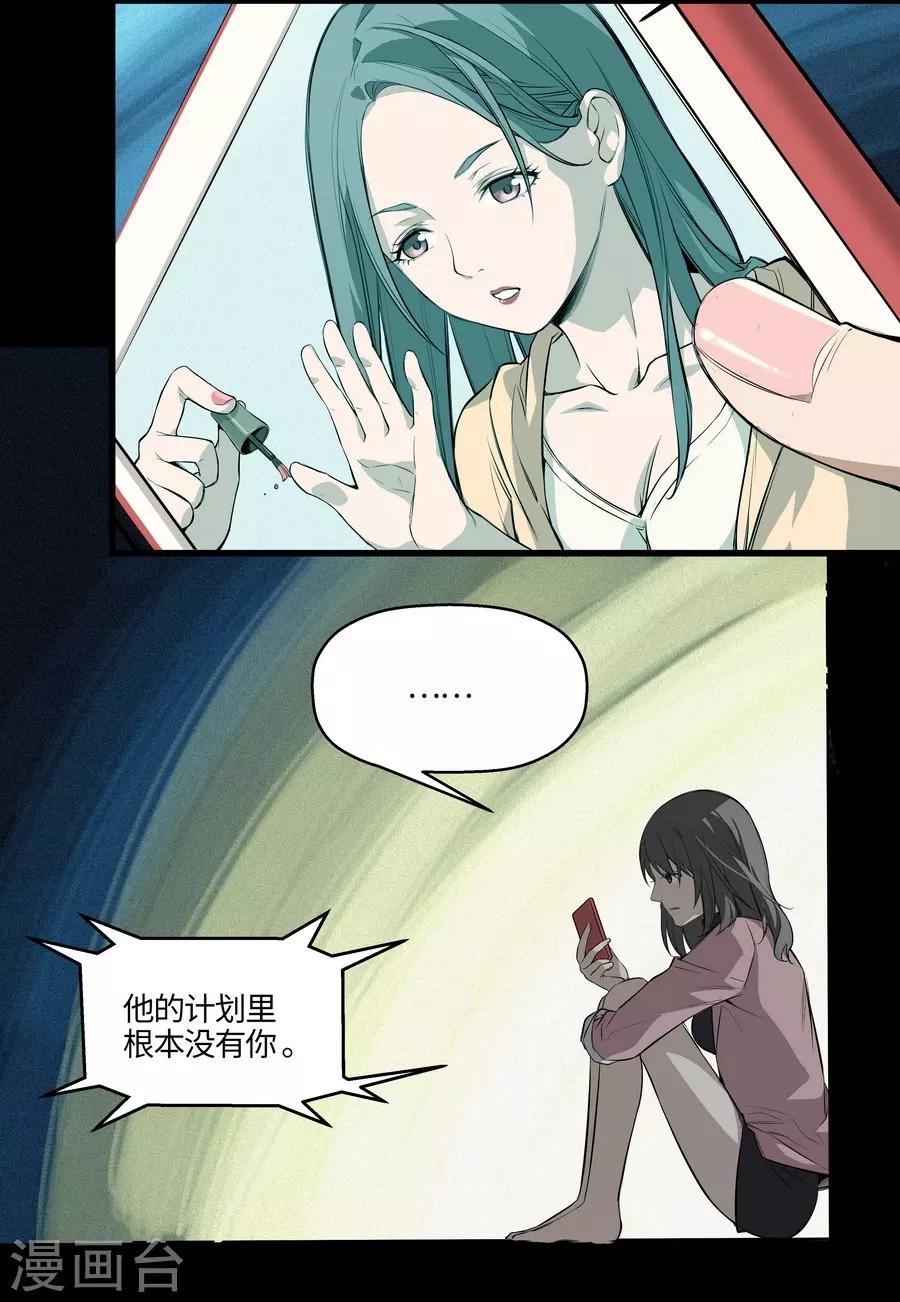 第3话2 北海-第10话