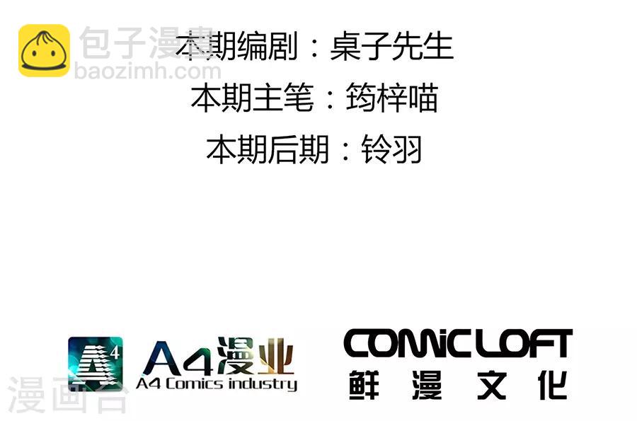 第3话2 北海-第10话