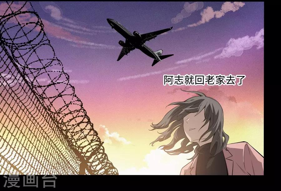 第3话2 北海-第10话