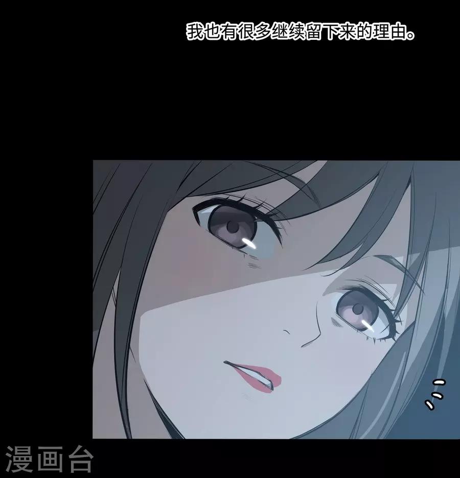 第3话2 北海-第10话