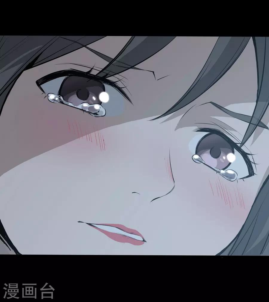 第3话2 北海-第10话