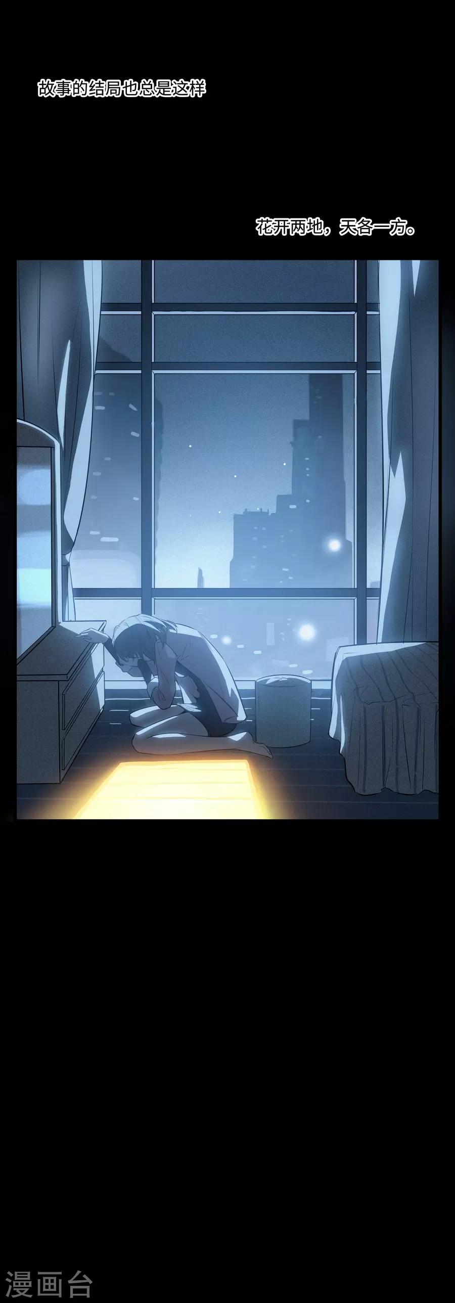 第3话2 北海-第10话