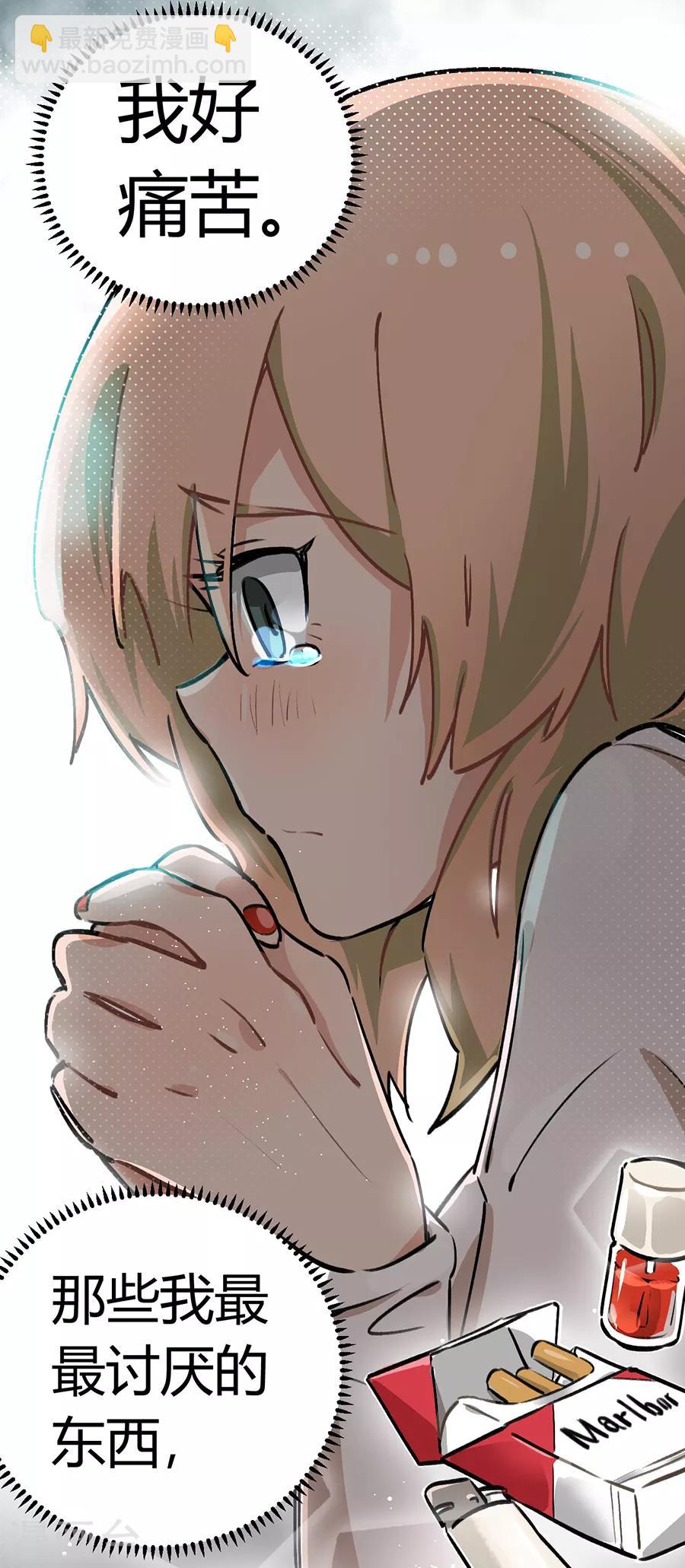 第24话2 朋克女孩-第92话