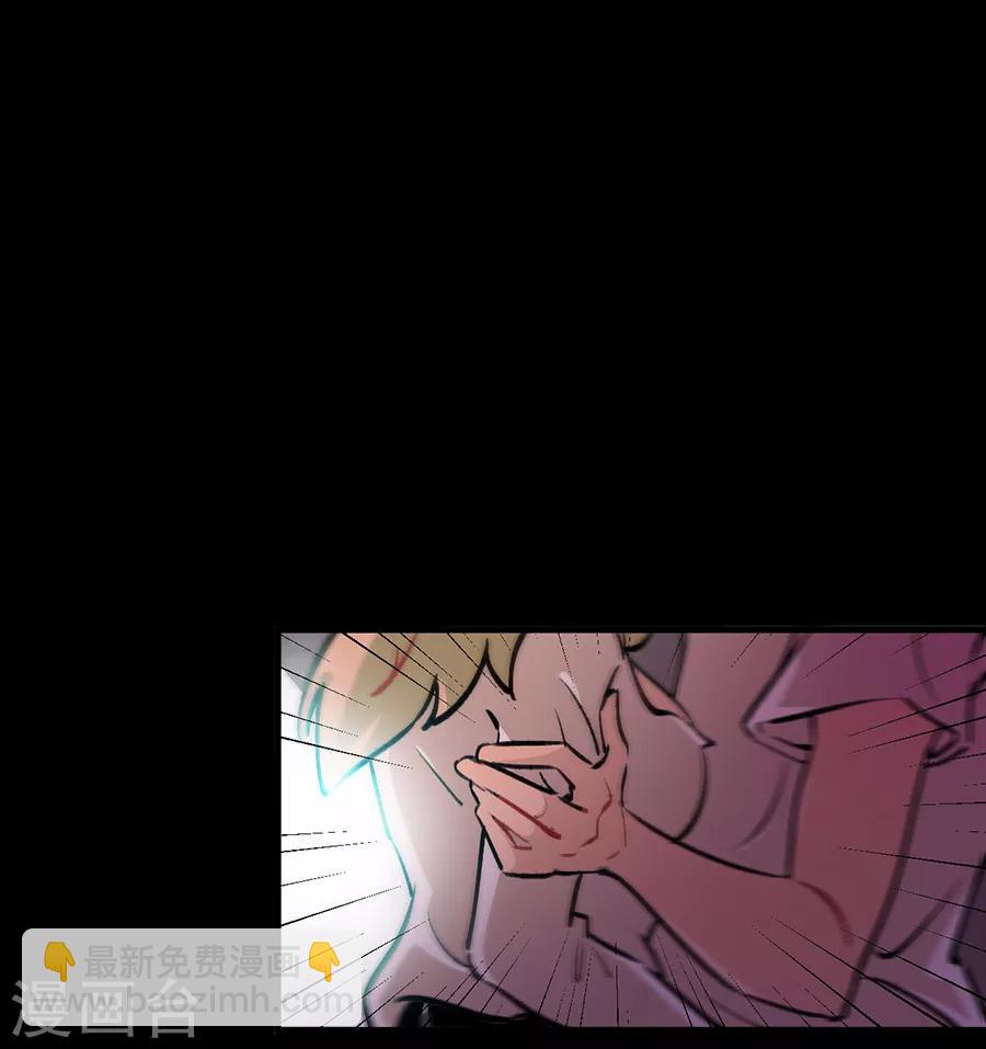 第24话2 朋克女孩-第92话