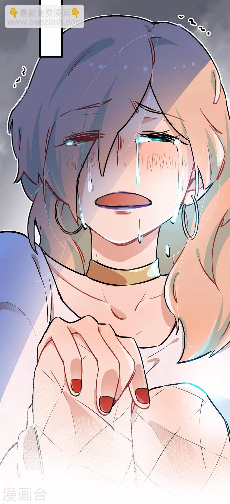 第24话2 朋克女孩-第92话