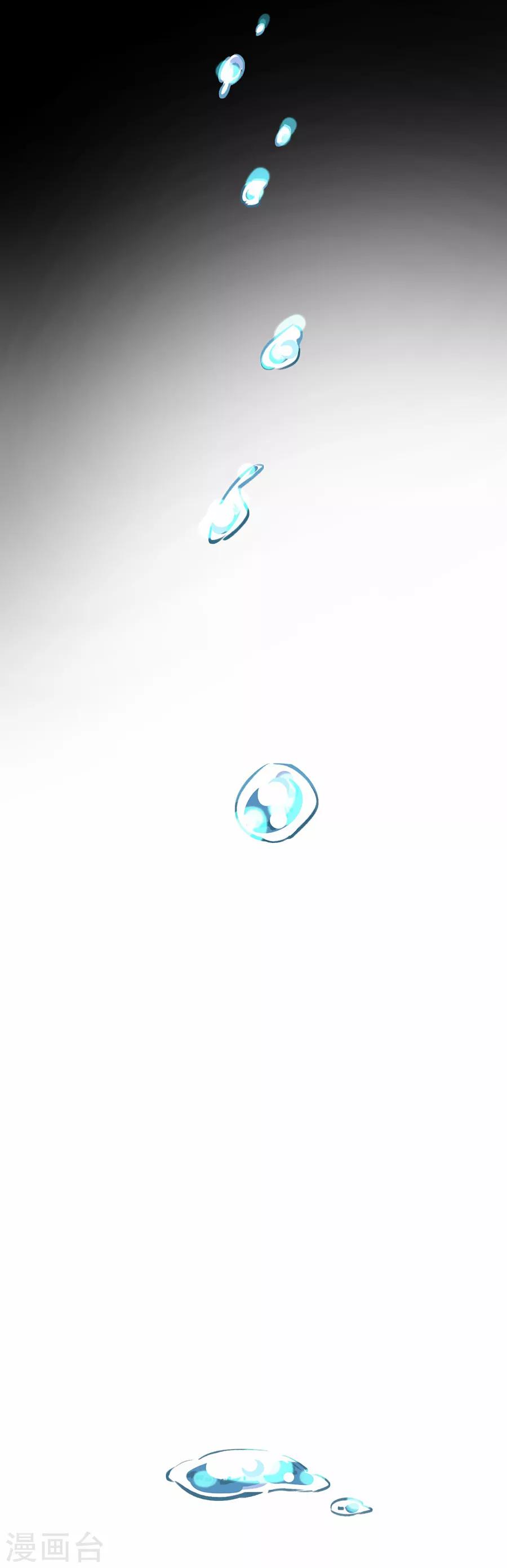 第24话2 朋克女孩-第92话