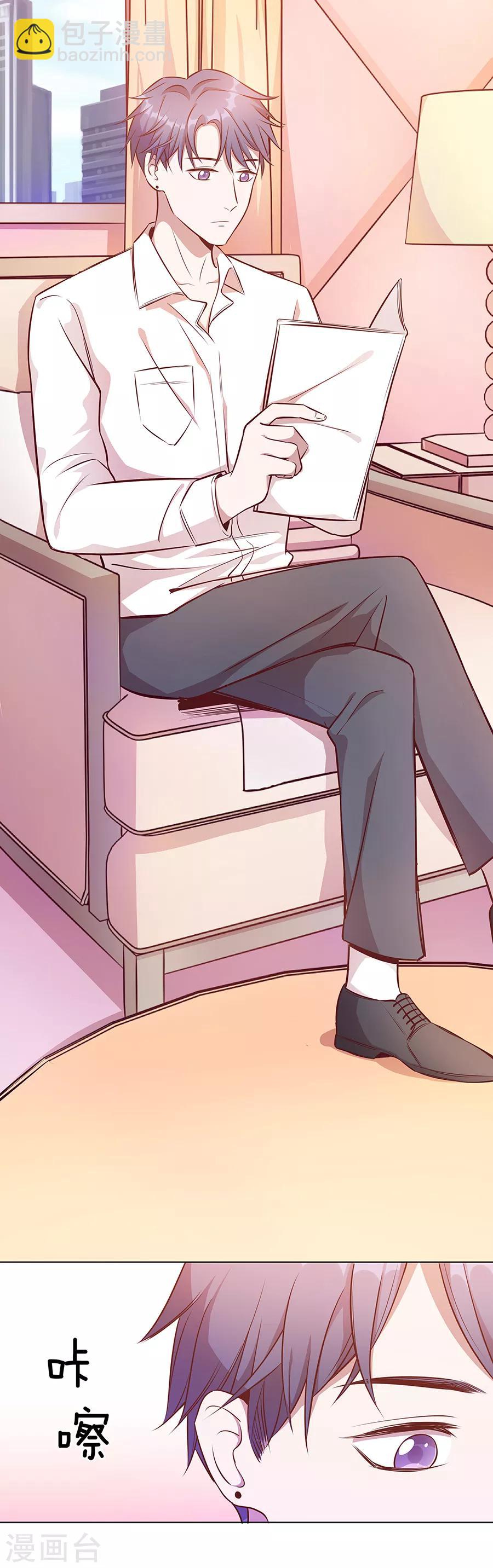 第25话2 她的秘密-第94话