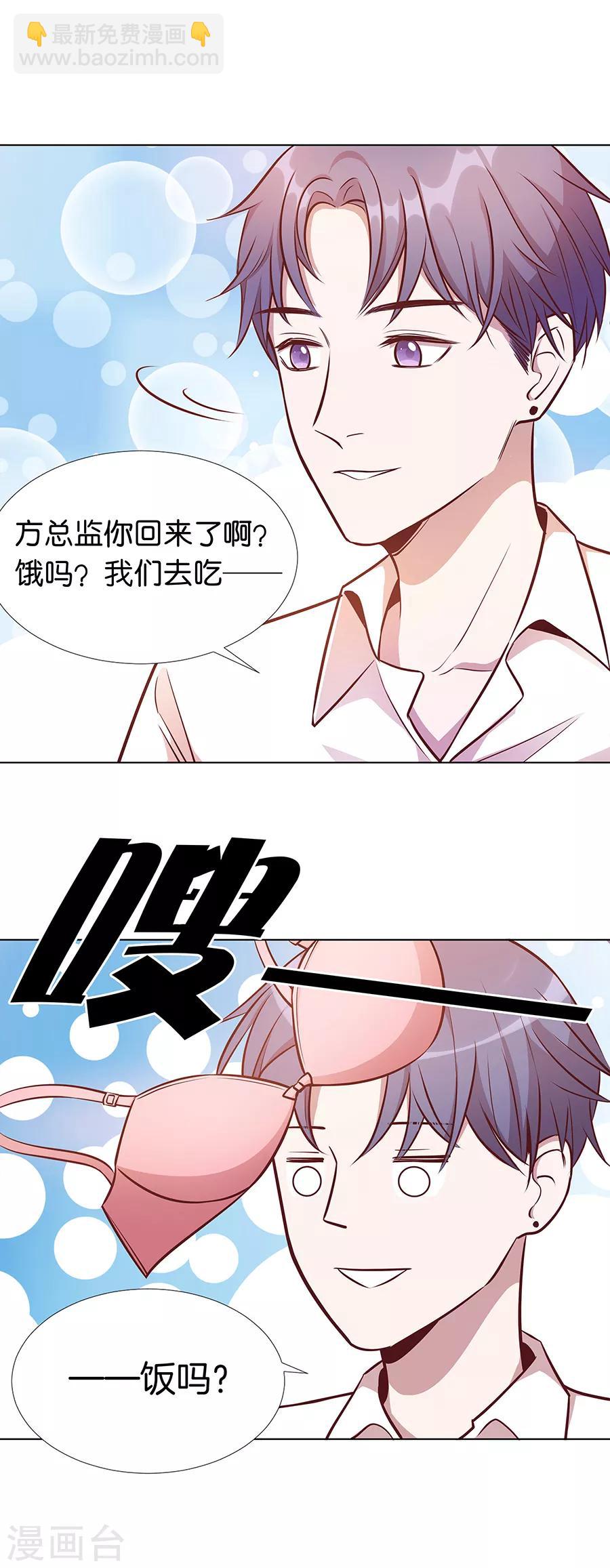 第25话2 她的秘密-第94话