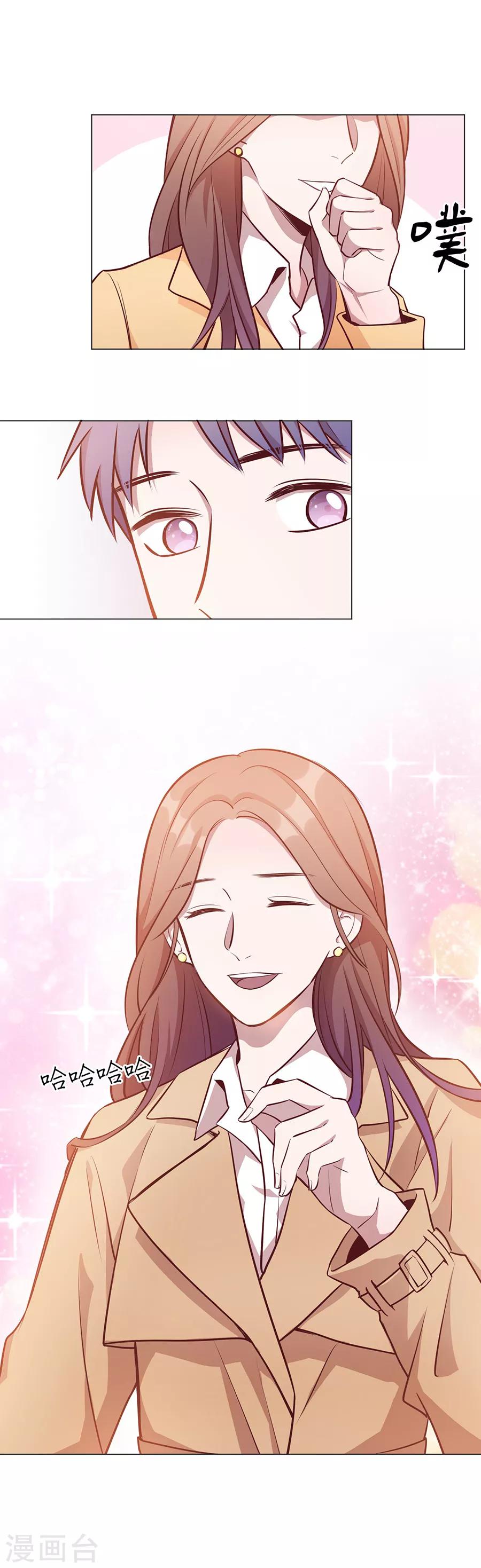 第25话4 她的秘密-第96话