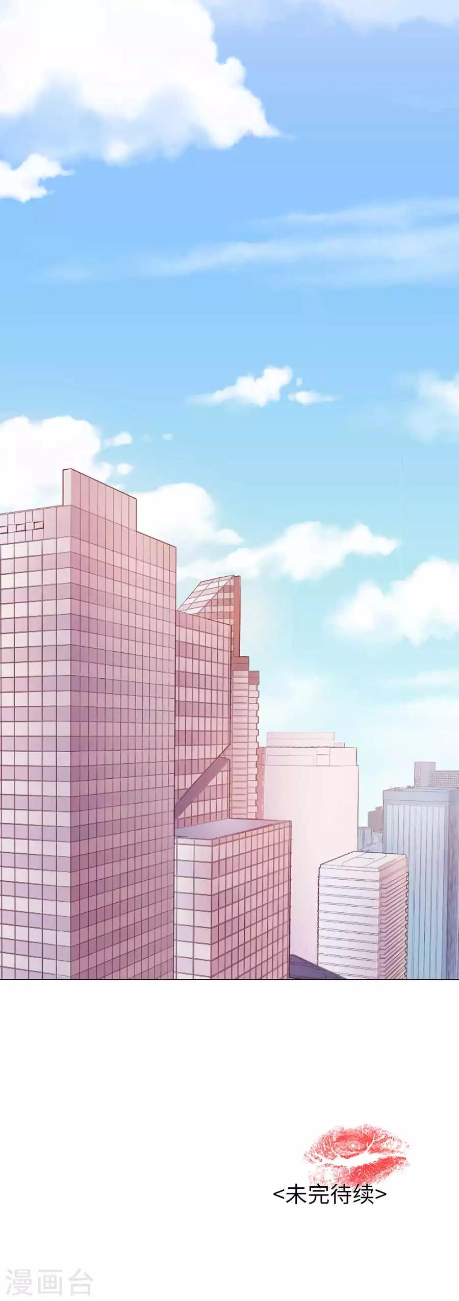 第25话4 她的秘密-第96话