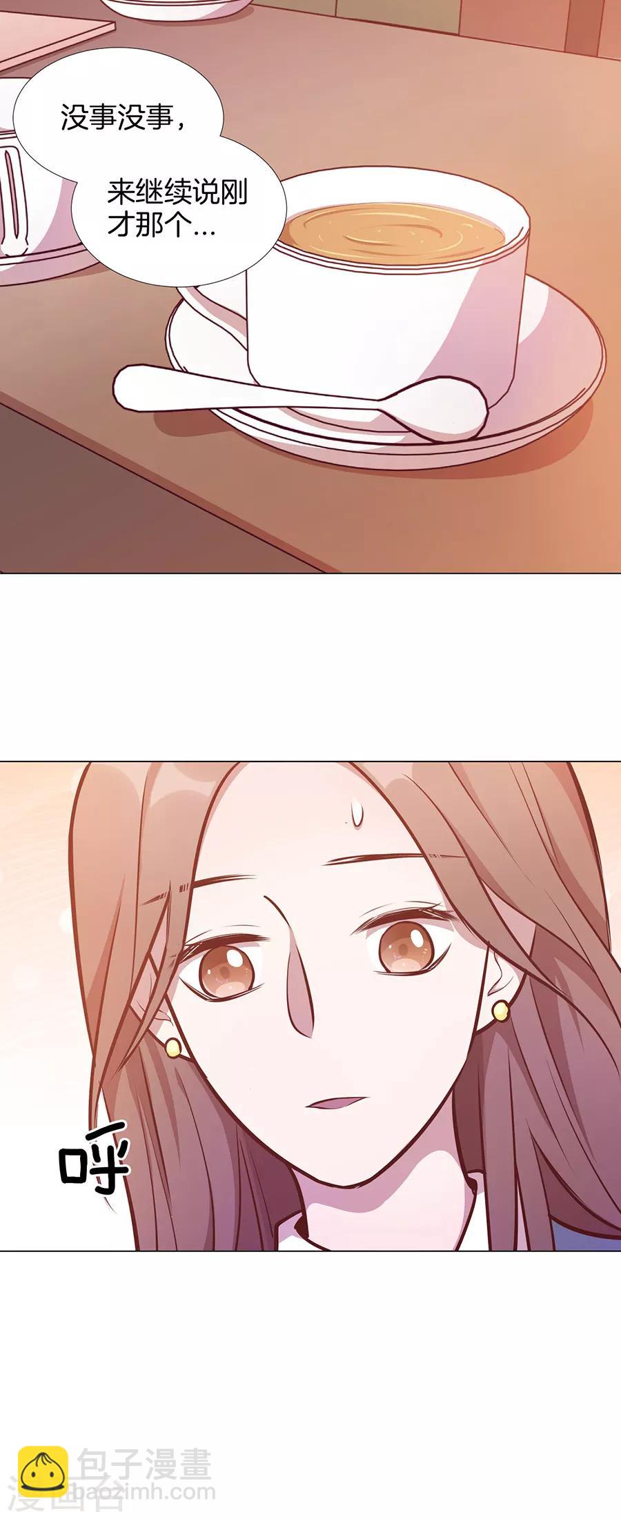 第25话4 她的秘密-第96话