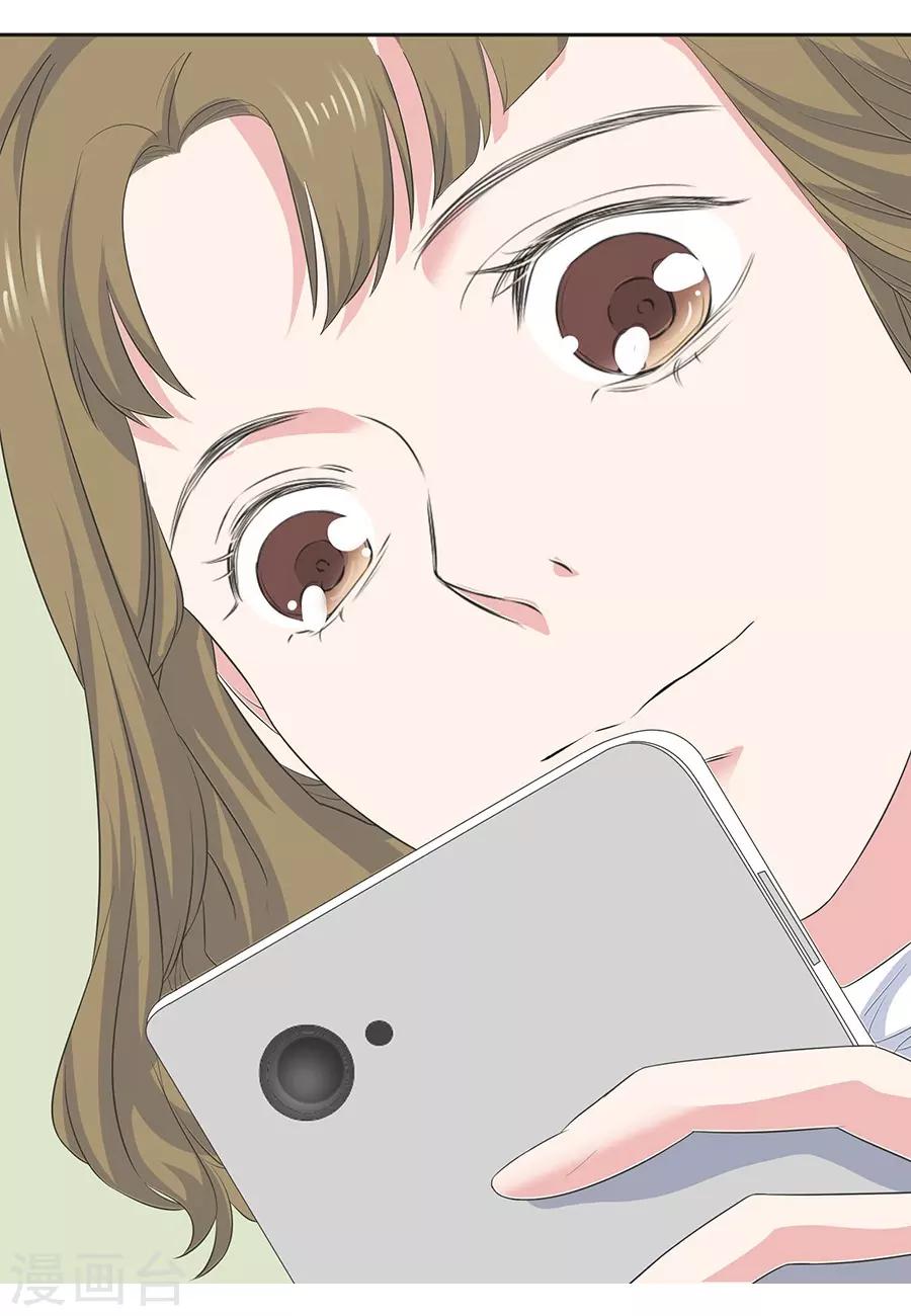 第26话1 男闺蜜-第98话