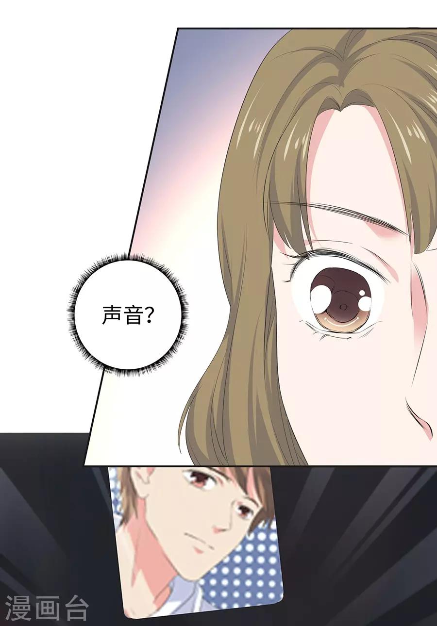 第26话1 男闺蜜-第98话