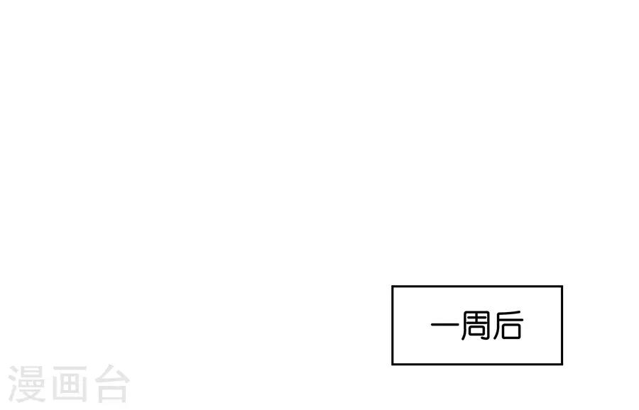 第26话3 男闺蜜-第100话