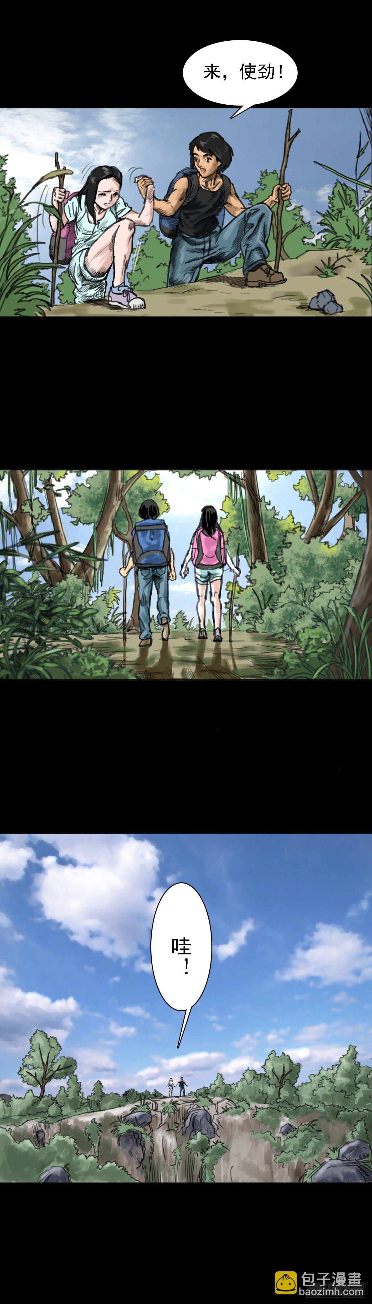 红衣男孩01-第18话