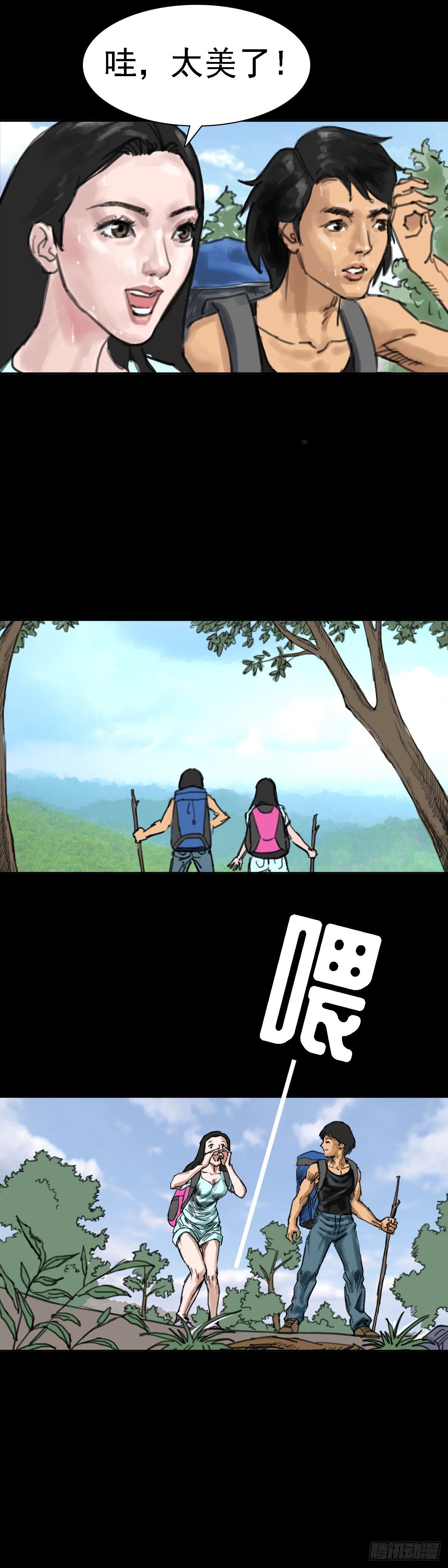 红衣男孩01-第18话