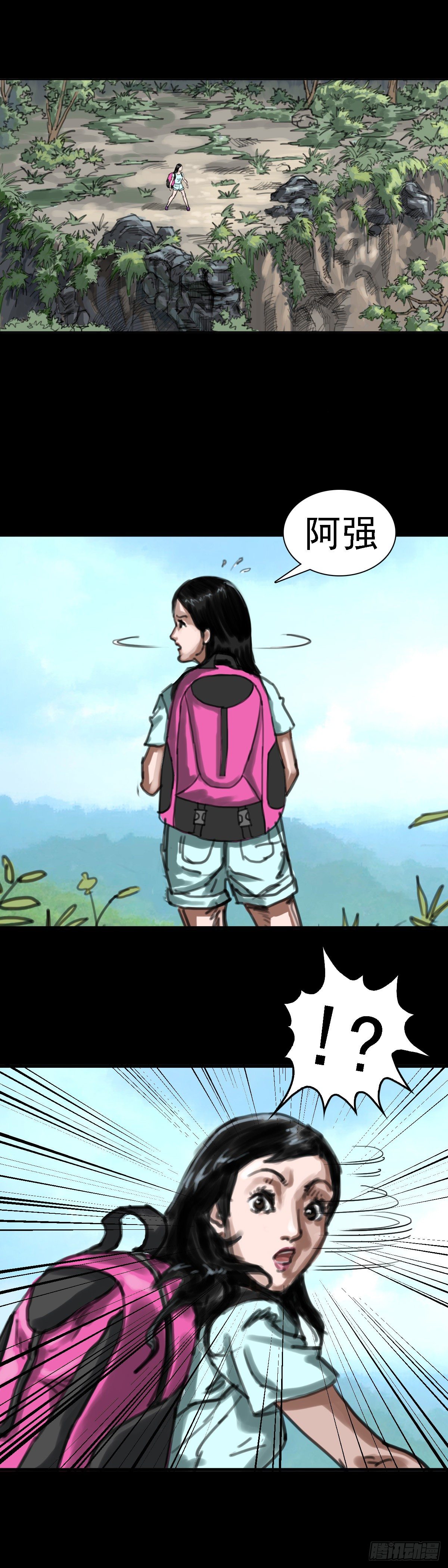 红衣男孩01-第18话