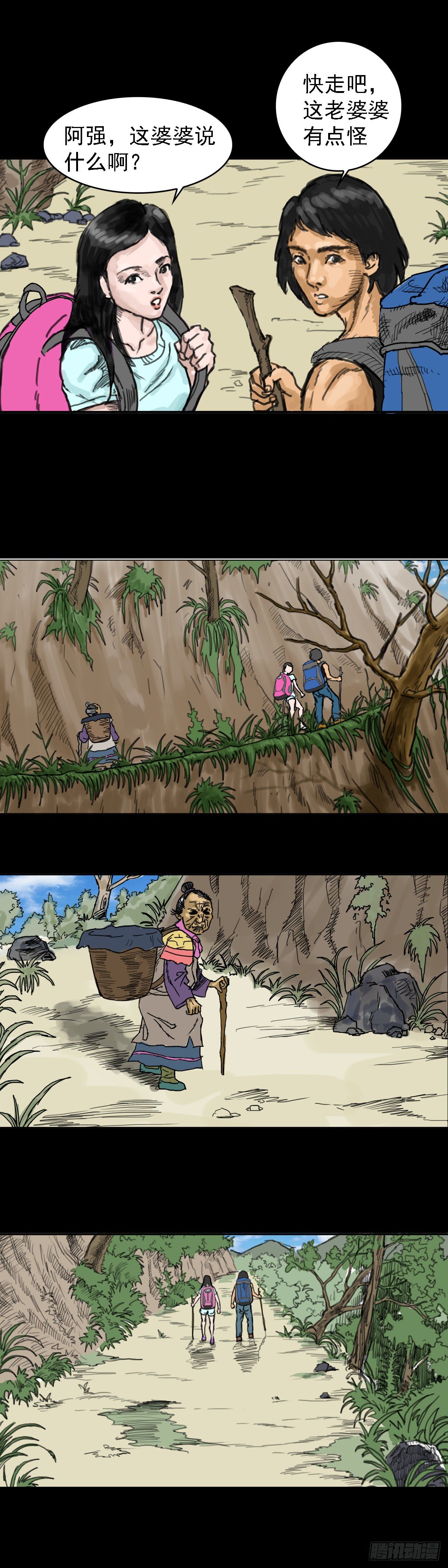 红衣男孩01-第18话