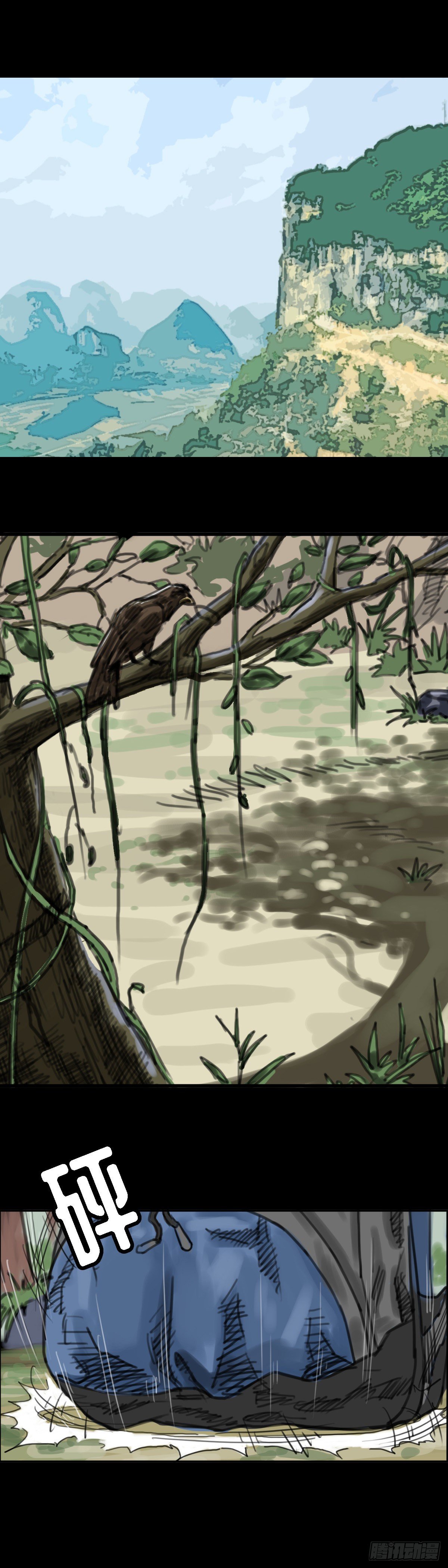 红衣男孩01-第18话