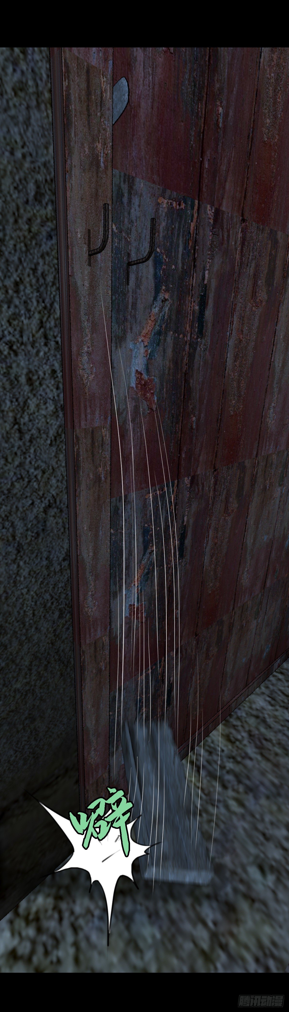 红衣男孩11-第28话