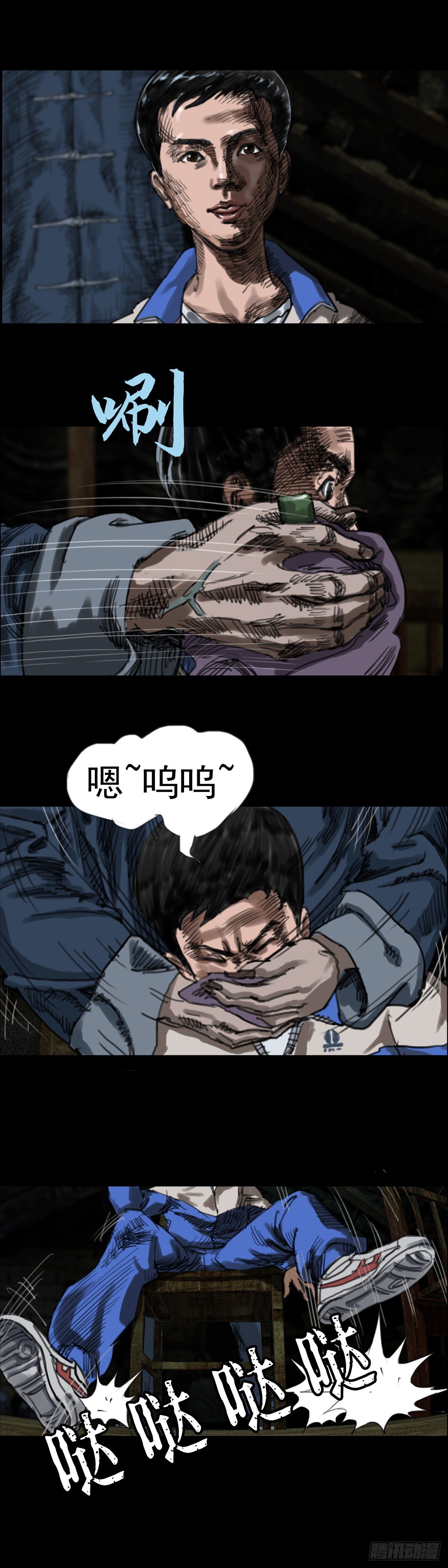 红衣男孩11-第28话