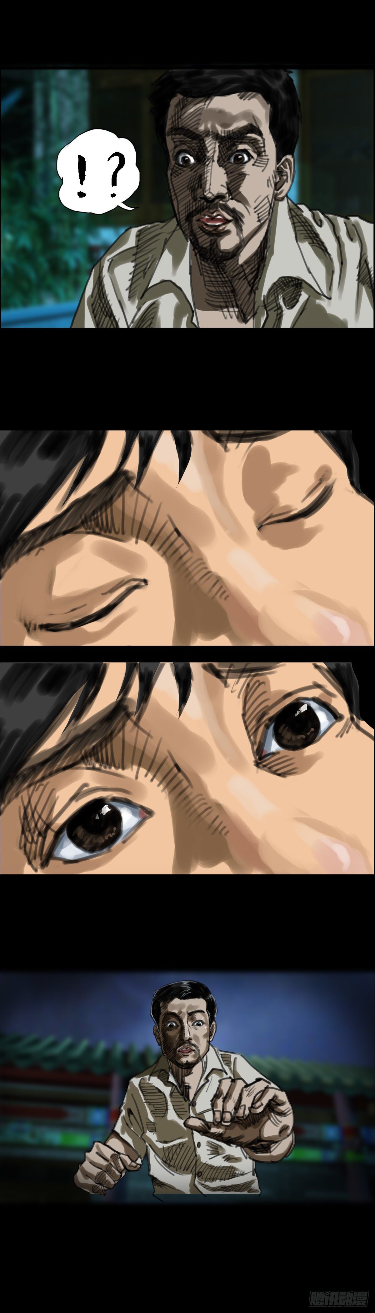 红衣男孩13-第30话