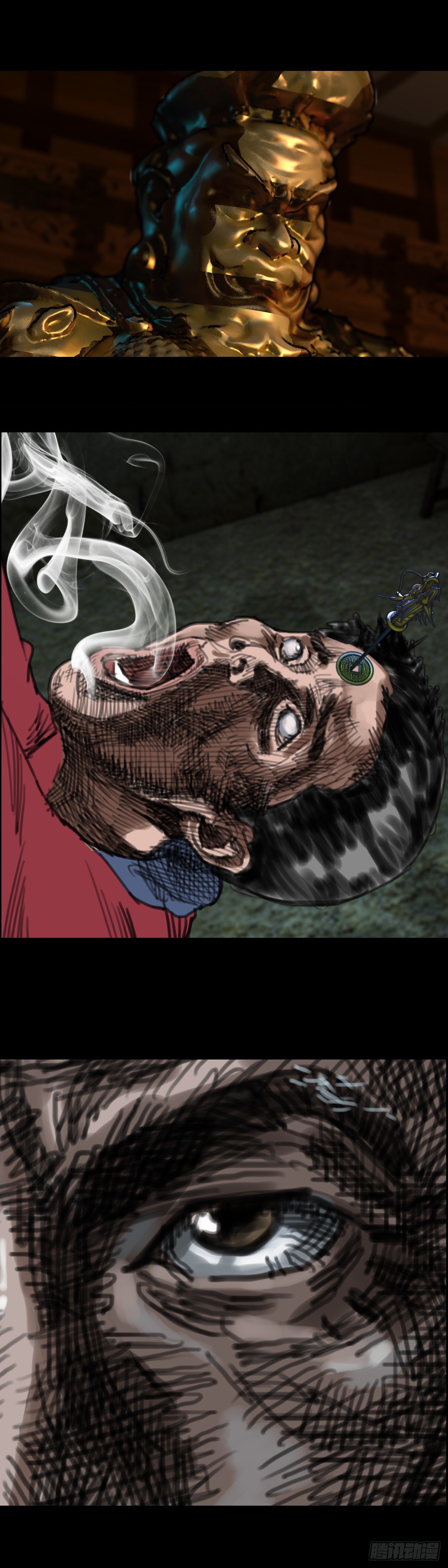 红衣男孩13-第30话