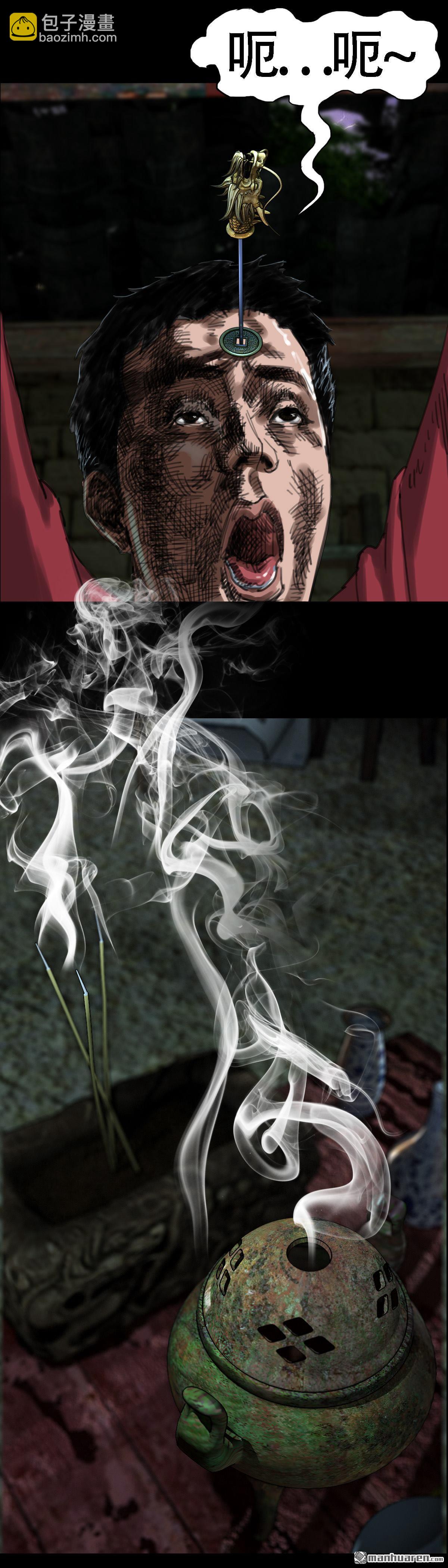 第12回 红衣男孩（12）-第12话