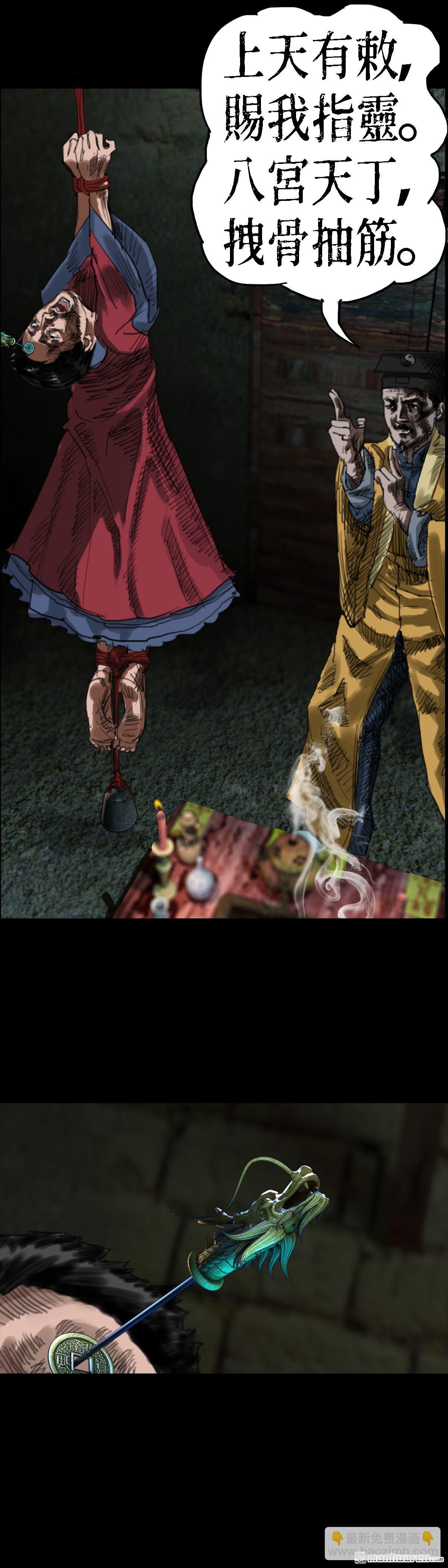 第12回 红衣男孩（12）-第12话