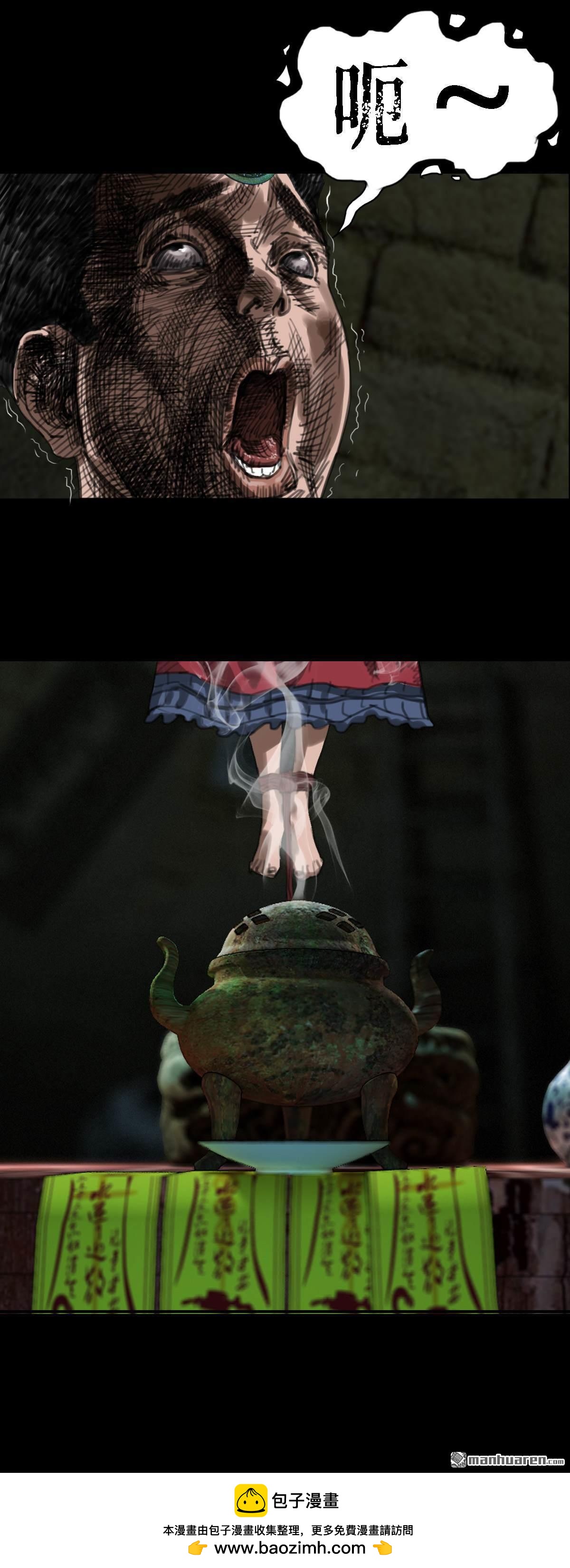 第12回 红衣男孩（12）-第12话