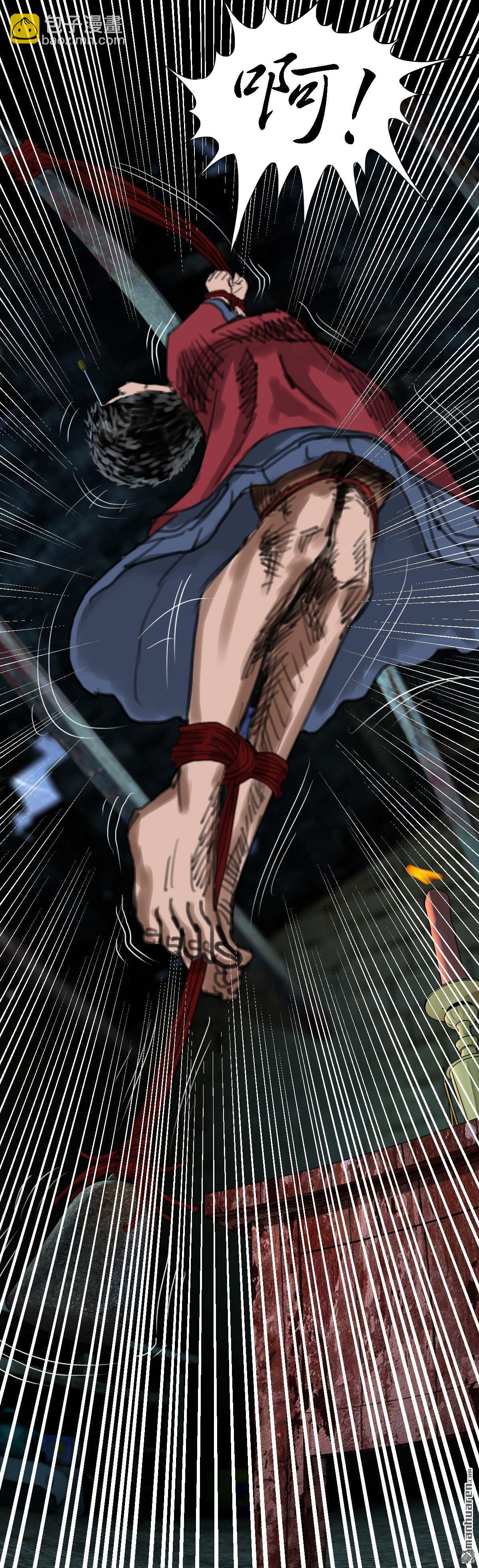 第12回 红衣男孩（12）-第12话