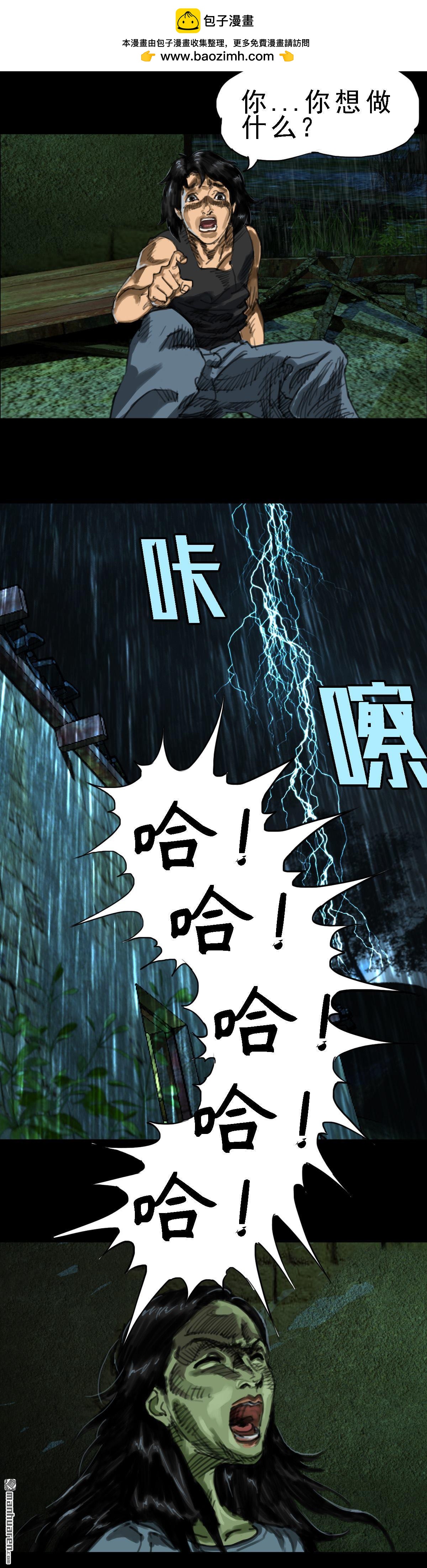 第14回 红衣男孩（14）-第14话