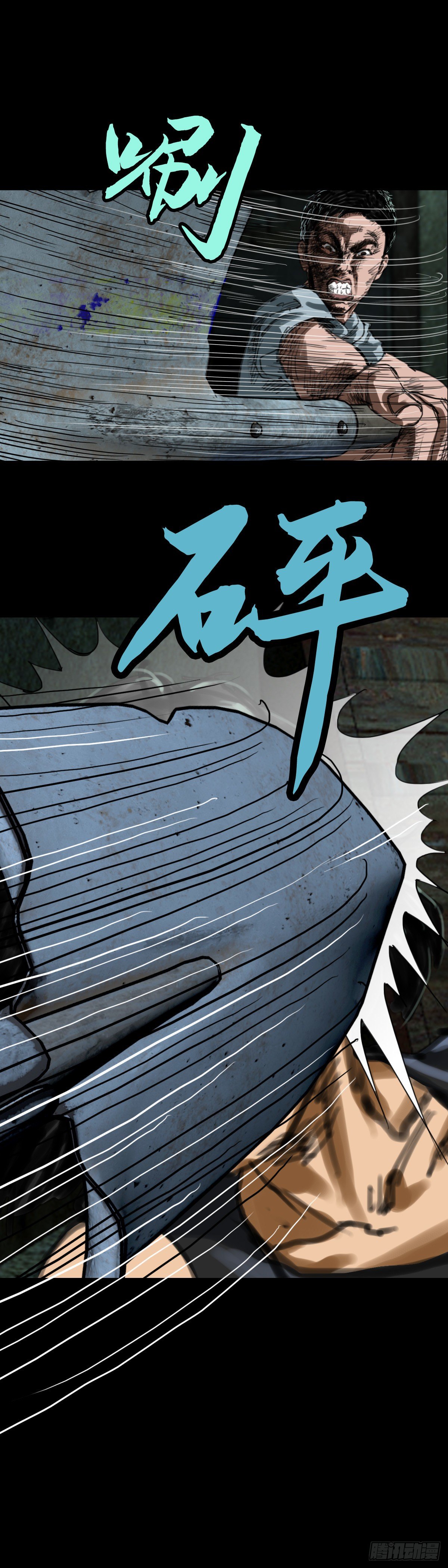 红衣男孩17-第34话