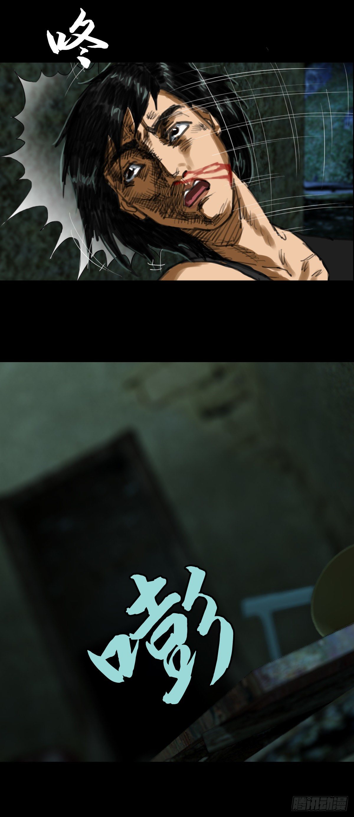 红衣男孩17-第34话