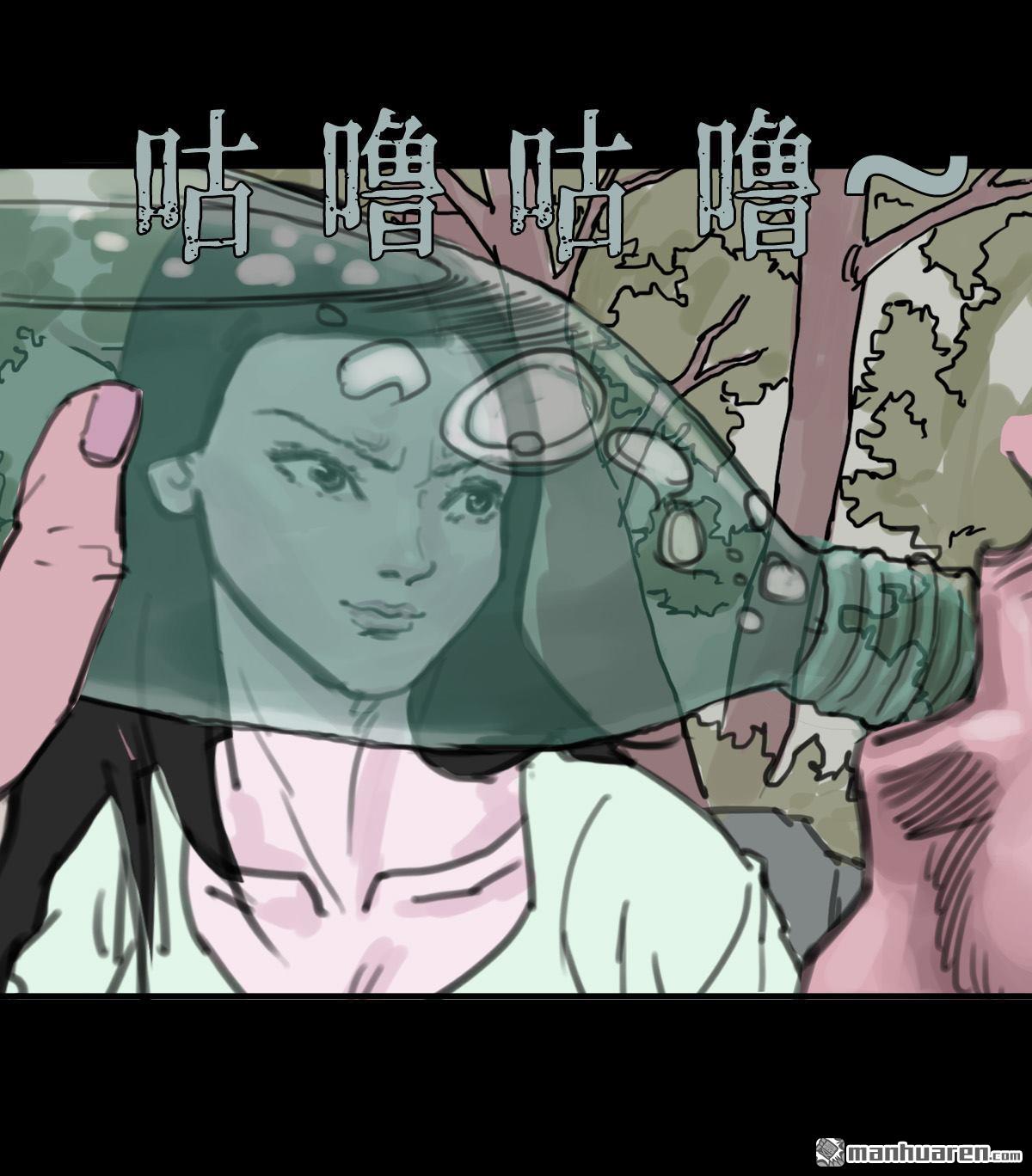 第16回 红衣男孩（16）-第16话