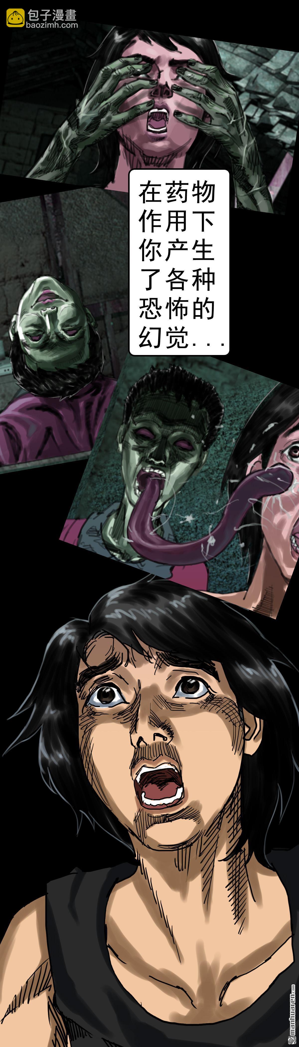 第16回 红衣男孩（16）-第16话