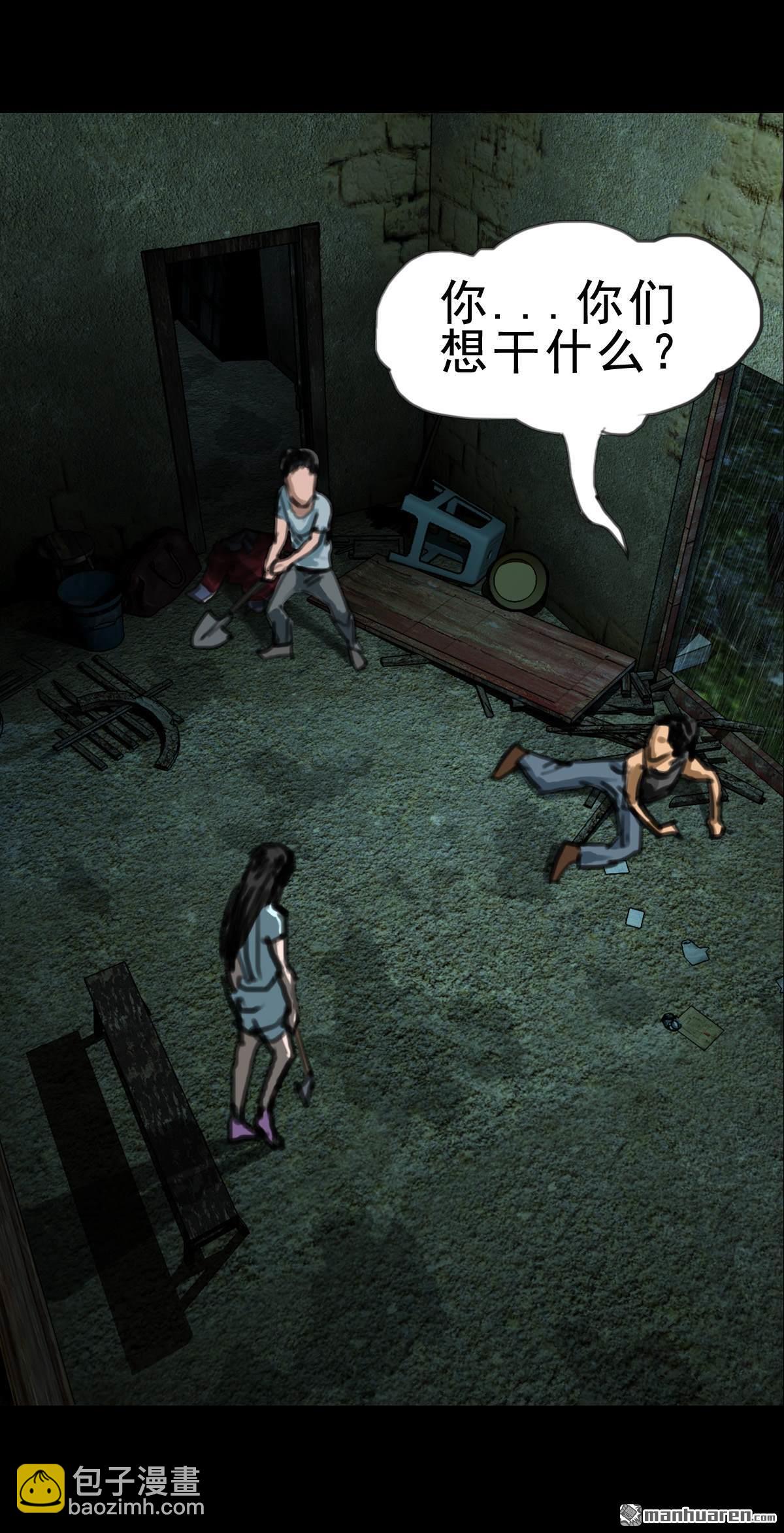 第16回 红衣男孩（16）-第16话