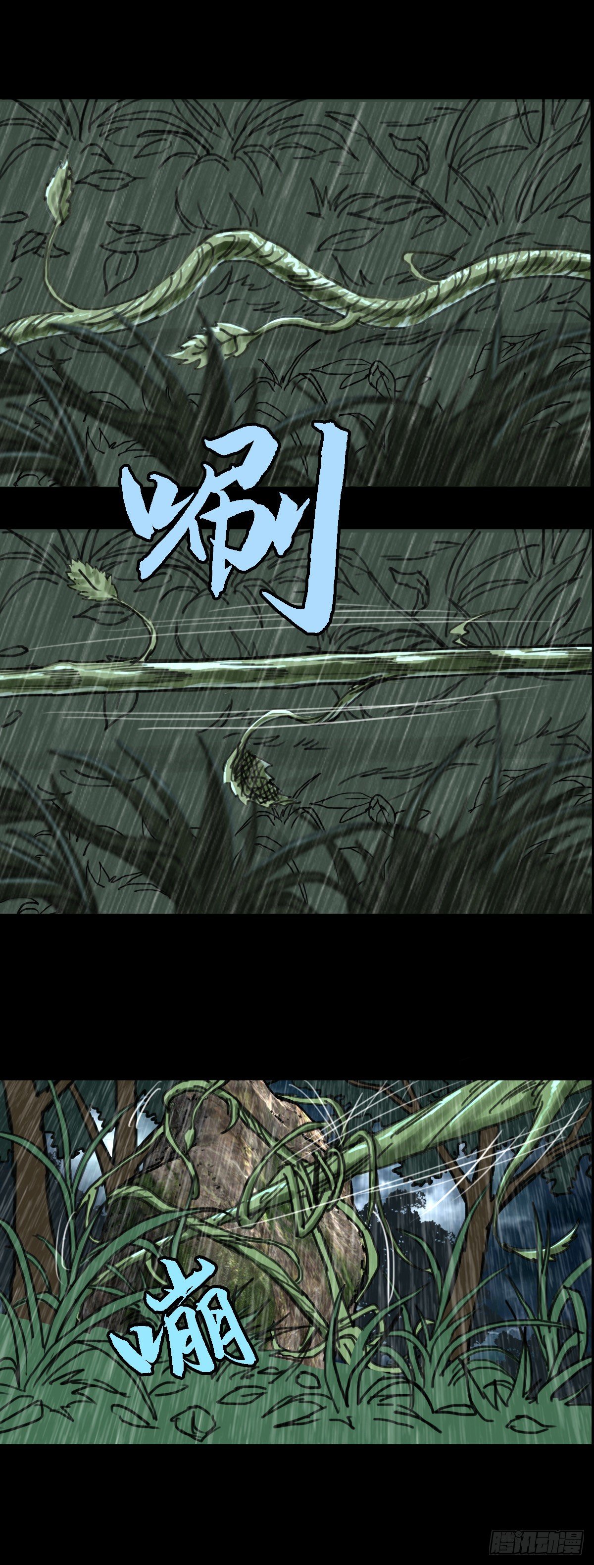 红衣男孩19-第42话